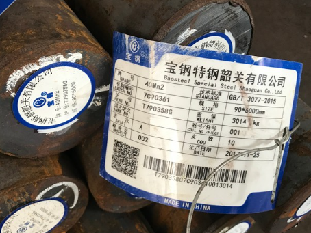 金山40Mn2合金结构钢